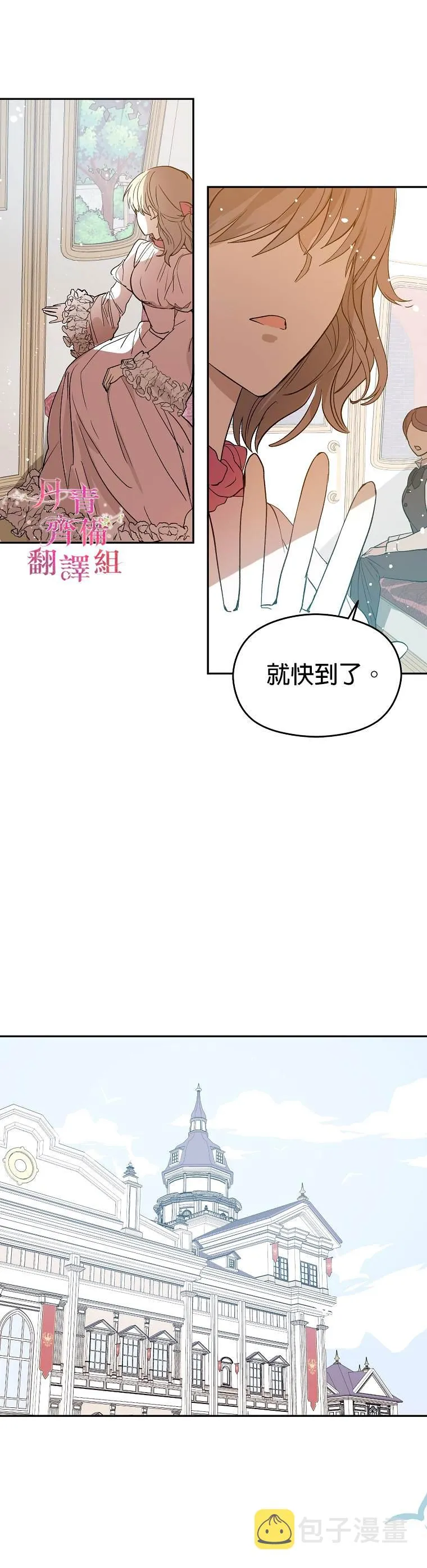 第5话 第26页