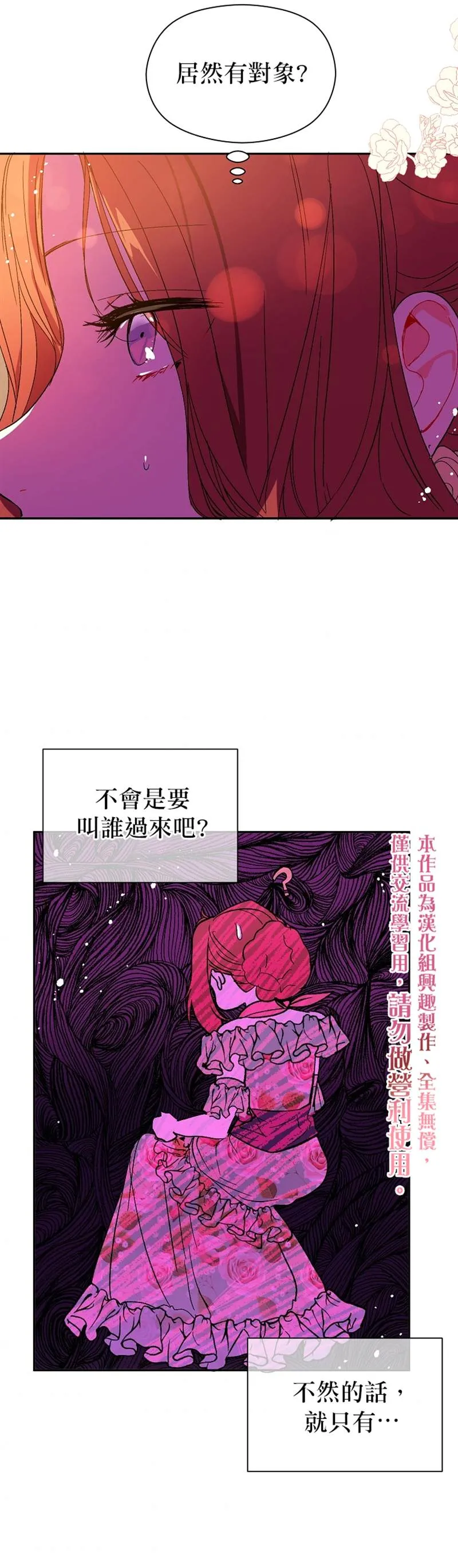 第4话 第15页