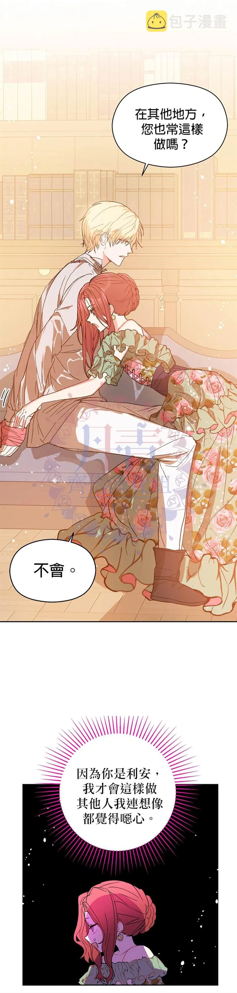 第4话 第28页