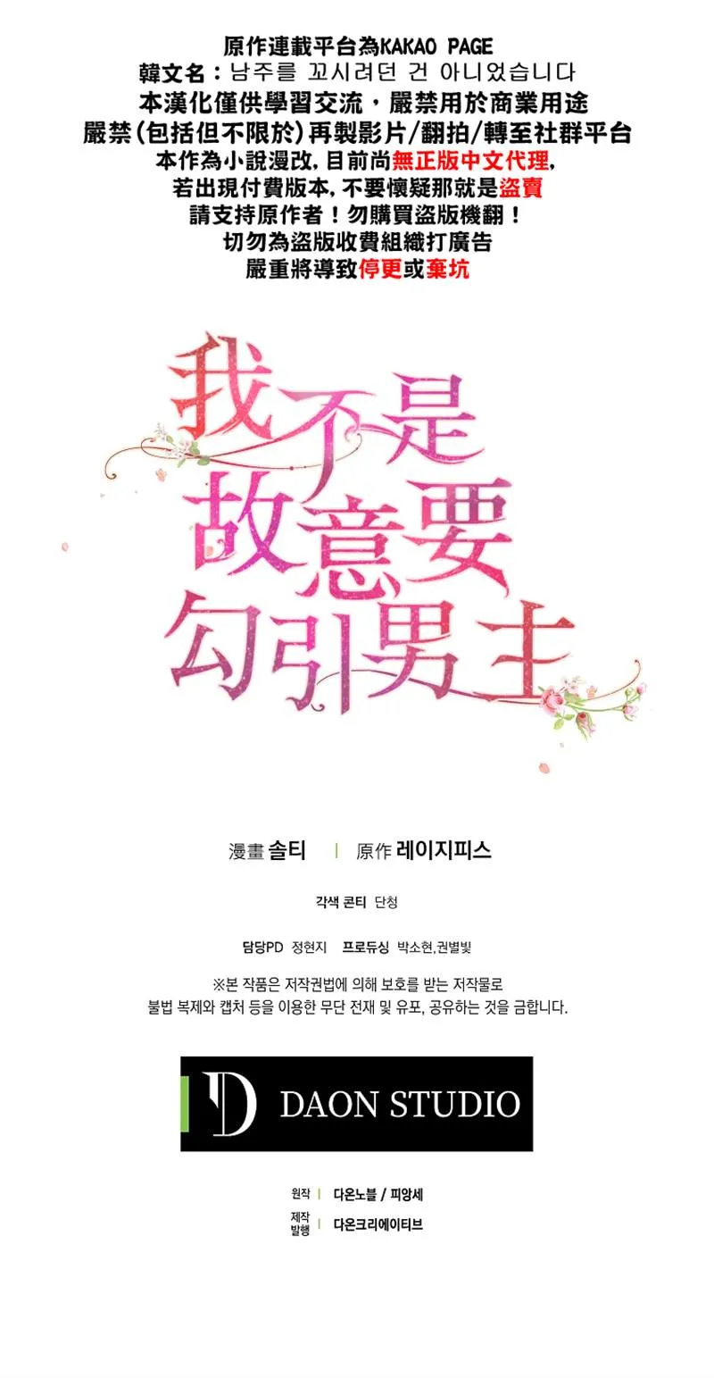 第4话 第37页