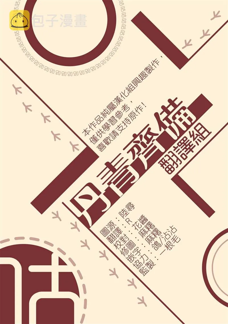 第4话 第38页