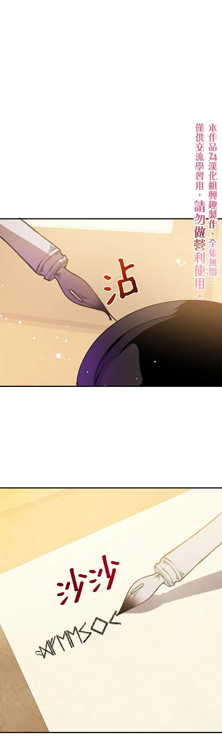 第2话 第35页