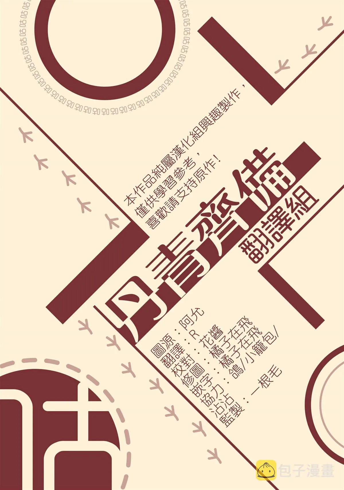 第2话 第40页