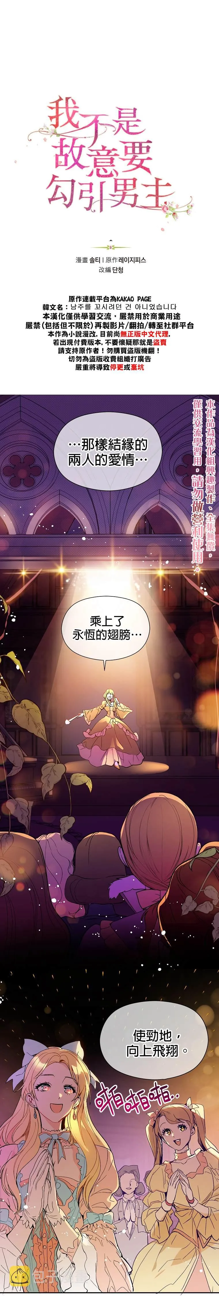第1话 第1页