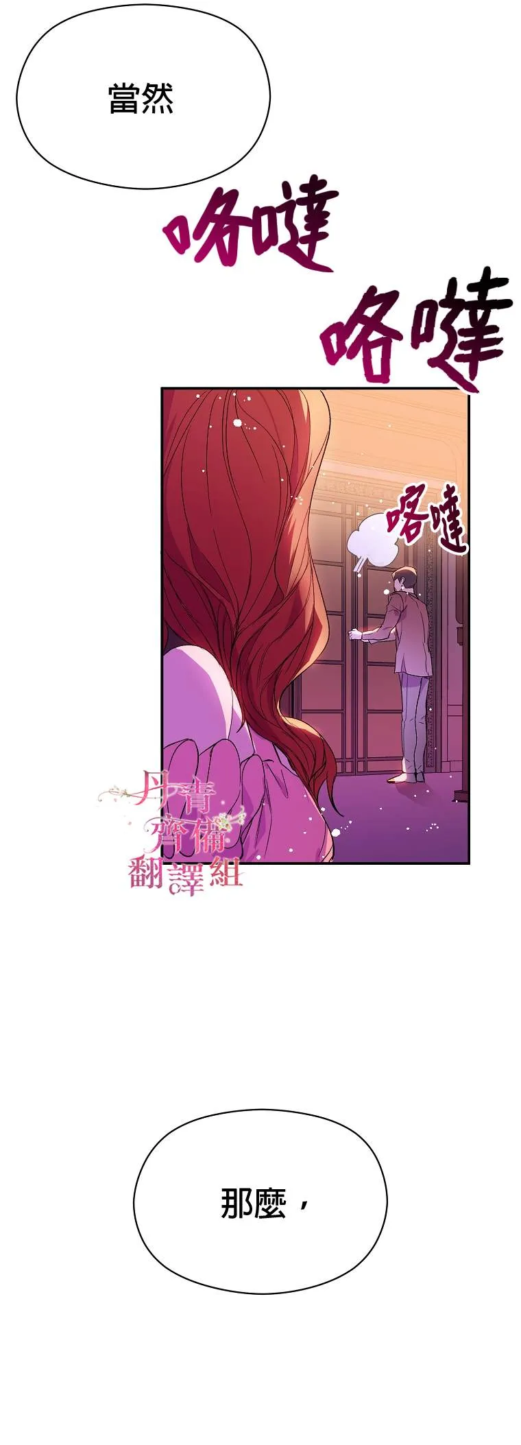 第1话 第10页