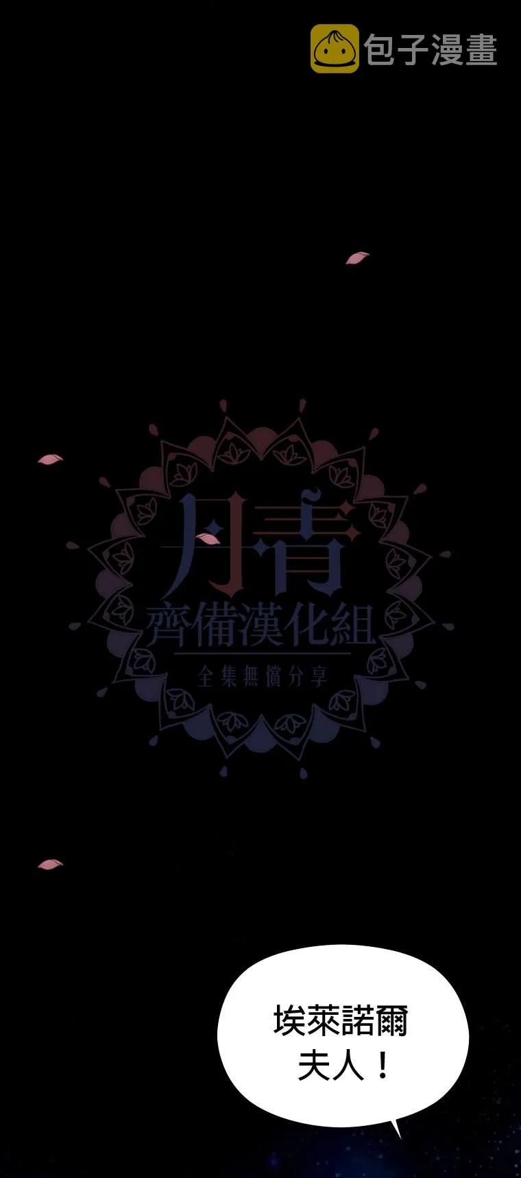 第1话 第16页