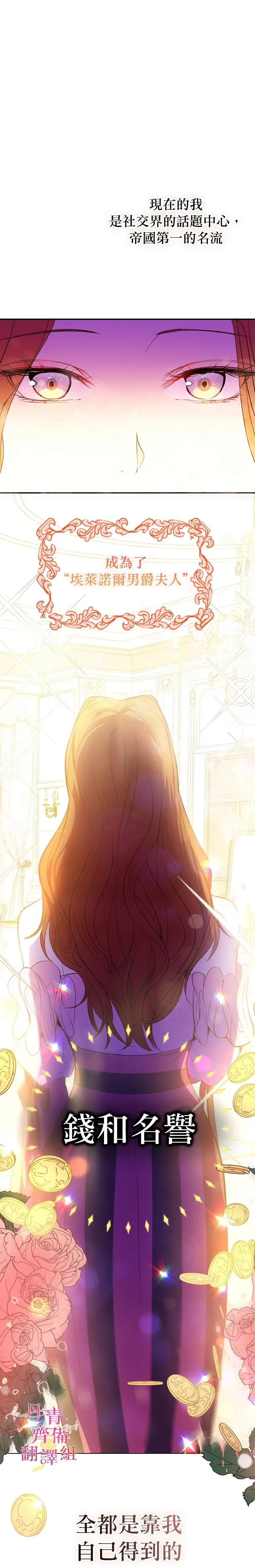 第1话 第25页
