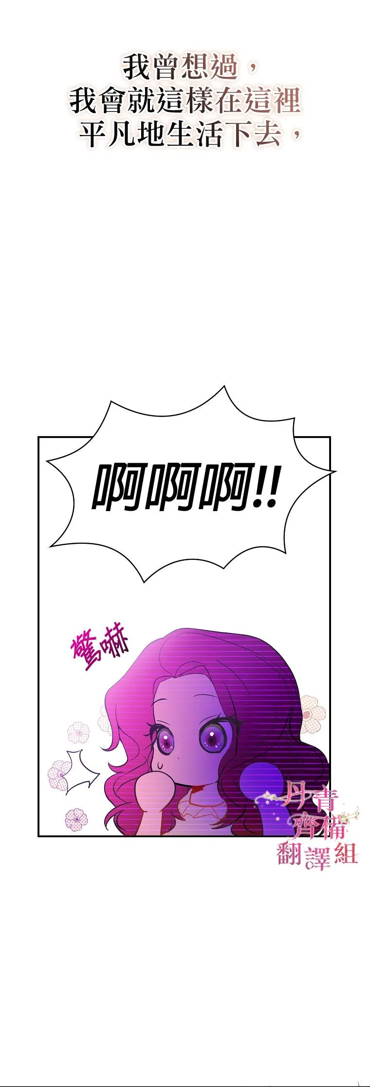 第1话 第27页
