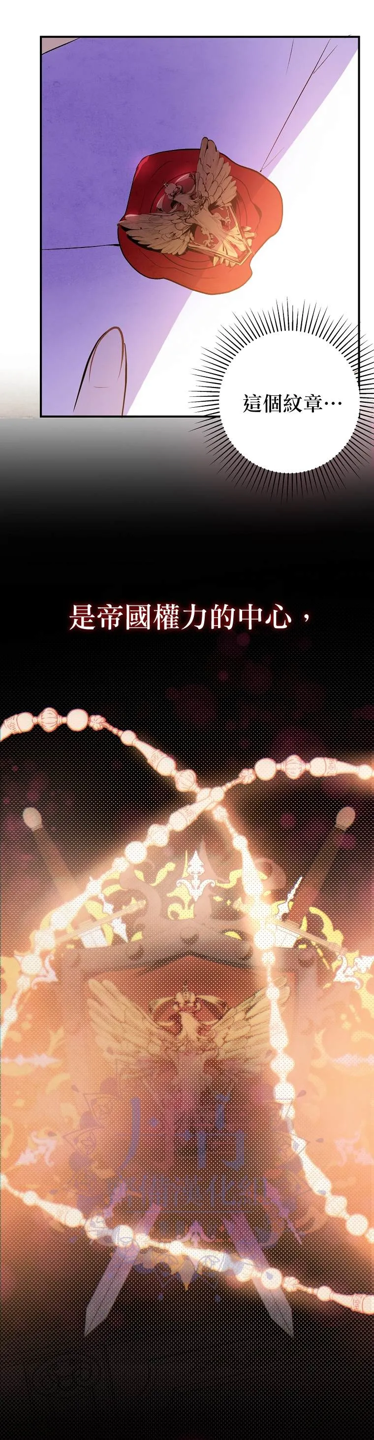第1话 第30页