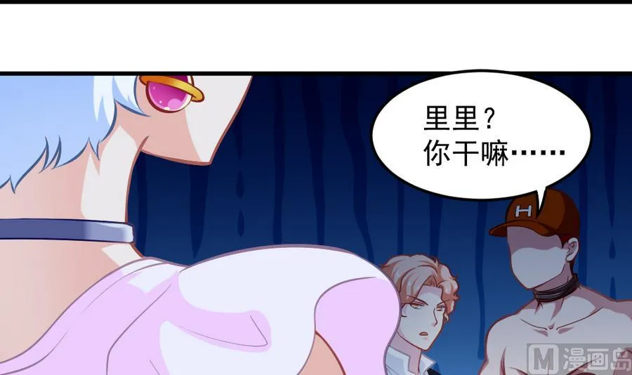 第55话 不灭的信念 第9页