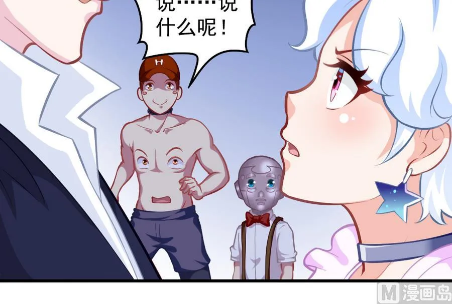 第55话 不灭的信念 第15页