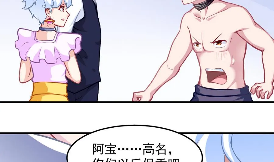第55话 不灭的信念 第17页