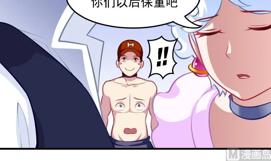 第55话 不灭的信念 第18页