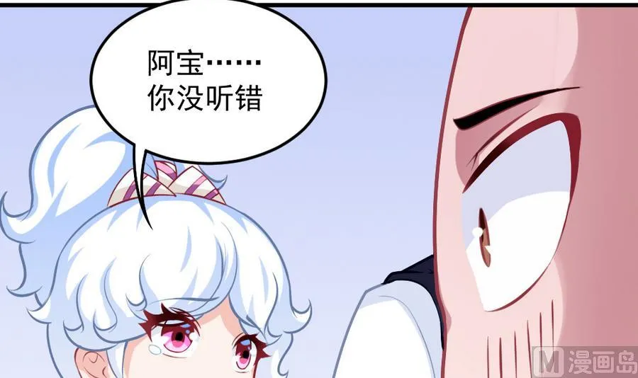 第55话 不灭的信念 第21页