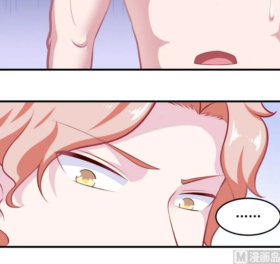 第55话 不灭的信念 第24页