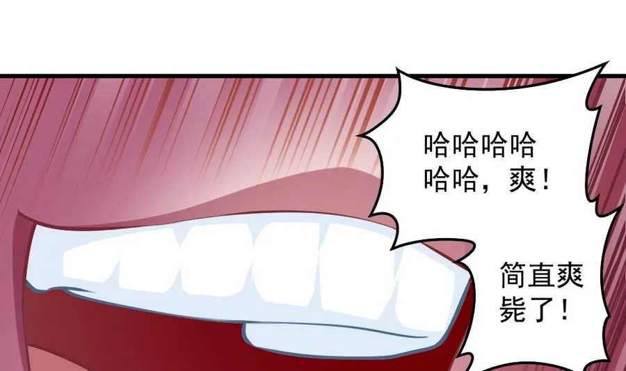 第55话 不灭的信念 第25页