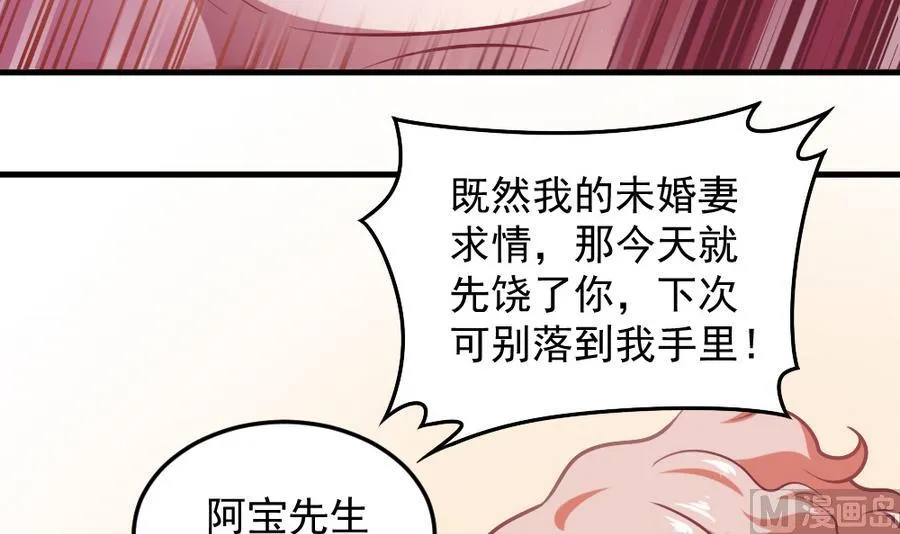 第55话 不灭的信念 第27页