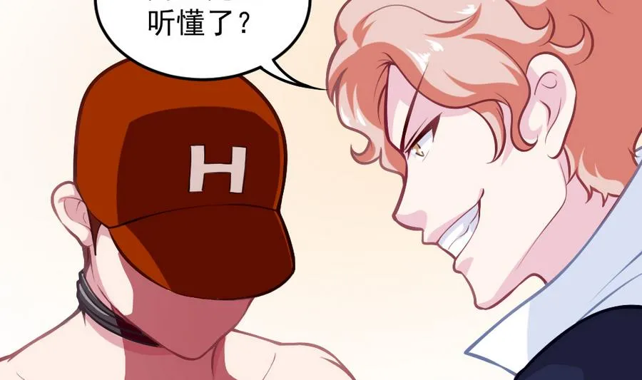 第55话 不灭的信念 第28页