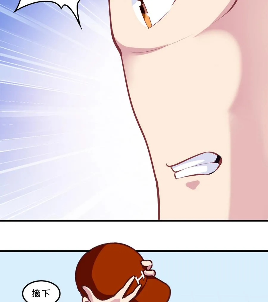 第55话 不灭的信念 第41页