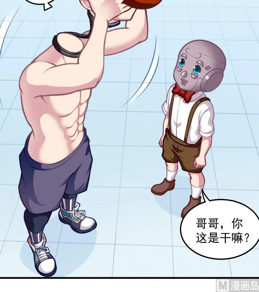 第55话 不灭的信念 第42页