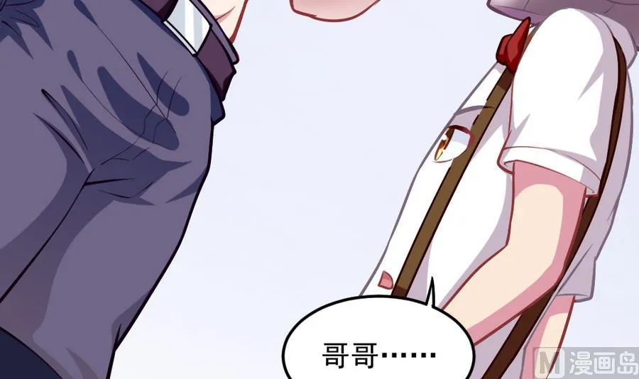 第55话 不灭的信念 第45页
