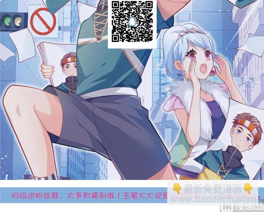 第55话 不灭的信念 第57页