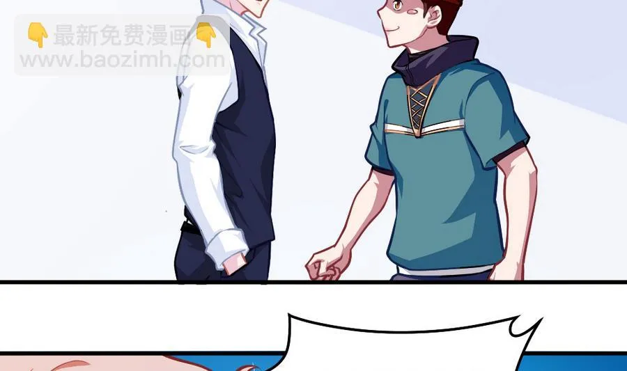 第54话 针尖麦芒 第35页