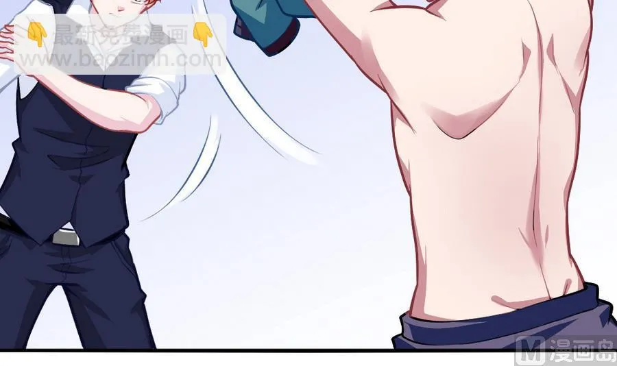 第54话 针尖麦芒 第42页