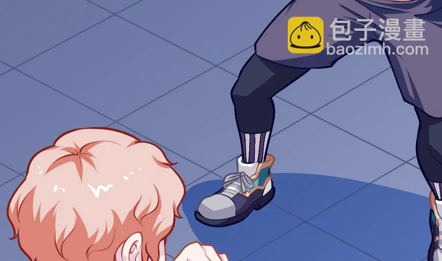 第54话 针尖麦芒 第44页