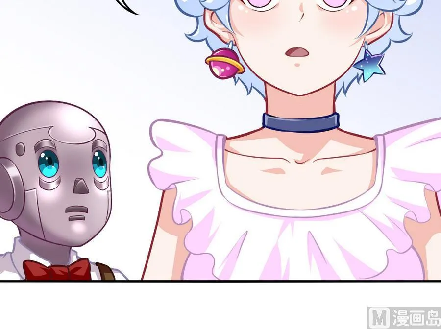 第54话 针尖麦芒 第48页