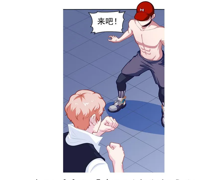 第54话 针尖麦芒 第49页
