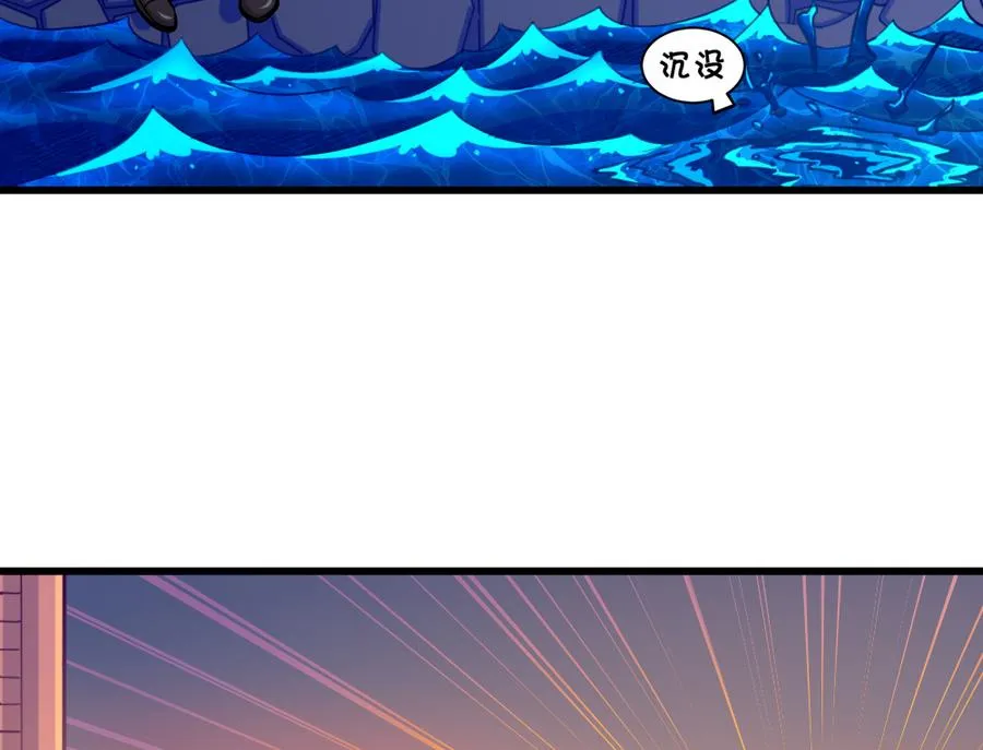 小剧场05 恨之入骨 第35页