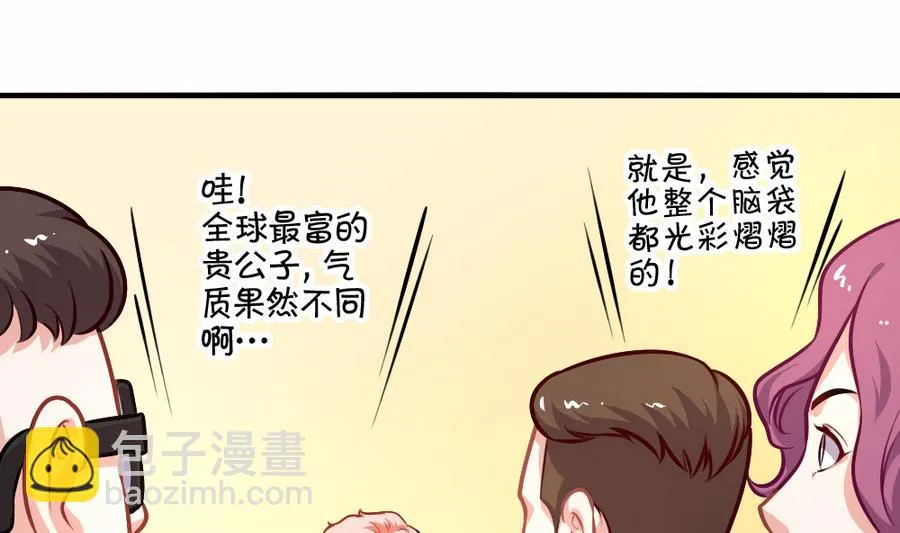 小剧场04 “稳定的发挥” 第13页