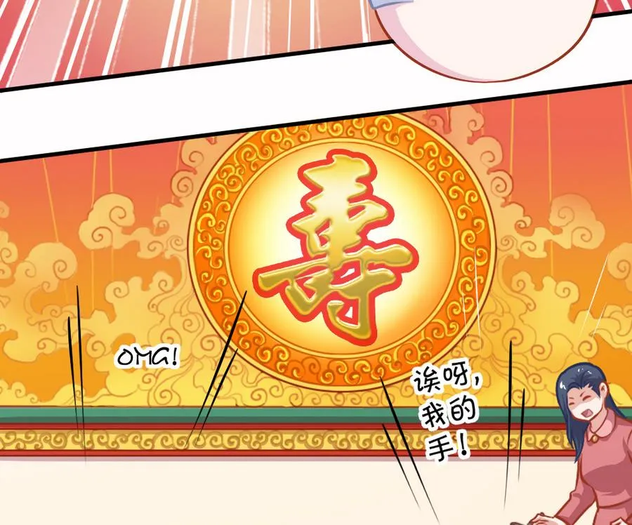 小剧场04 “稳定的发挥” 第46页