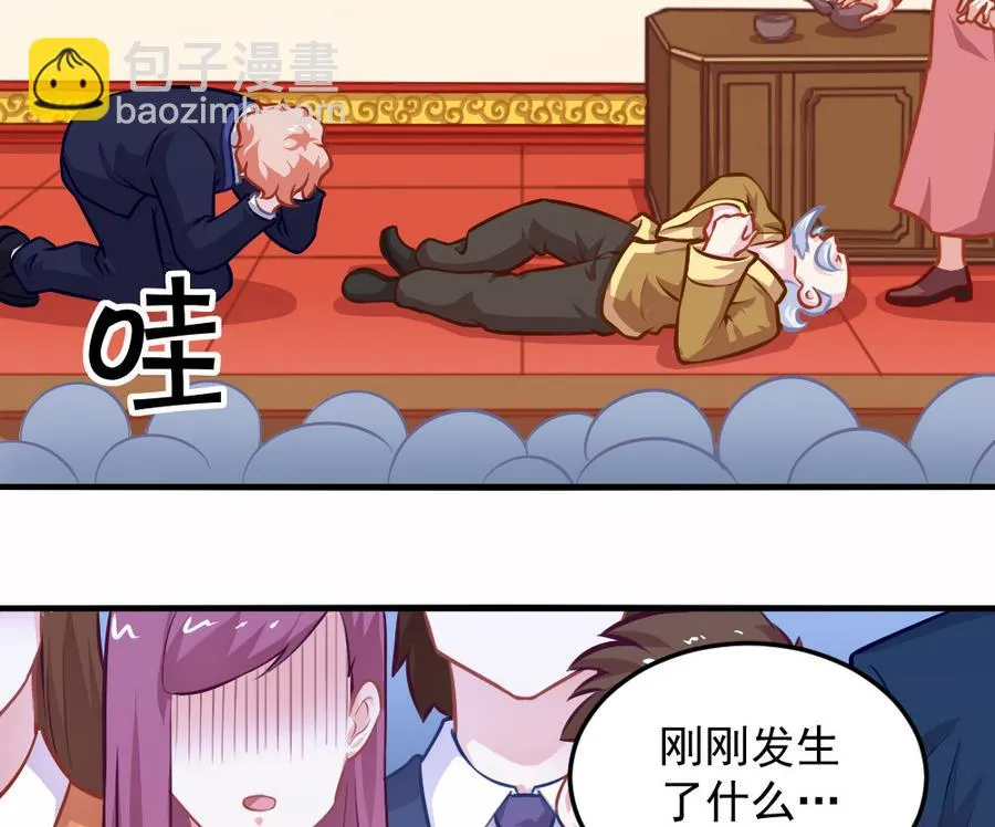 小剧场04 “稳定的发挥” 第47页