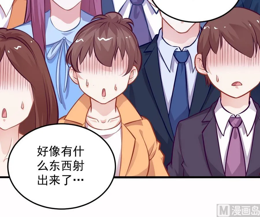 小剧场04 “稳定的发挥” 第48页