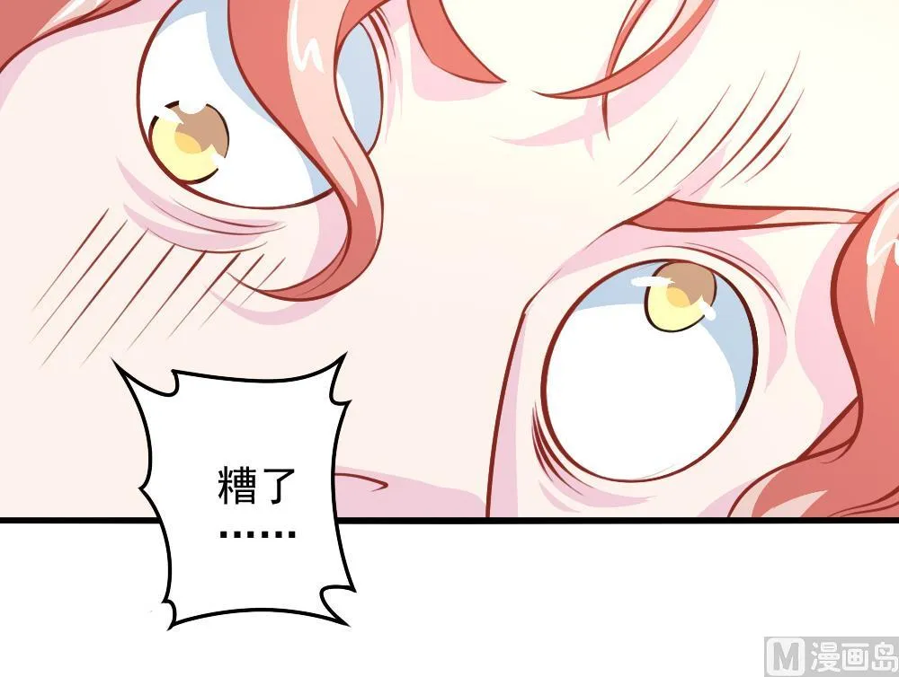 小剧场03 “完美的头” 第42页
