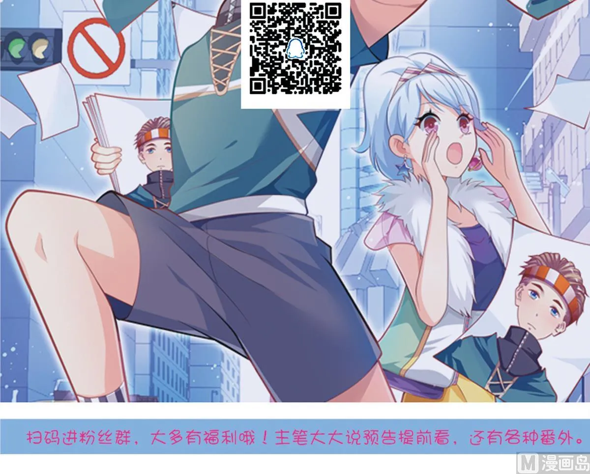 小剧场03 “完美的头” 第45页