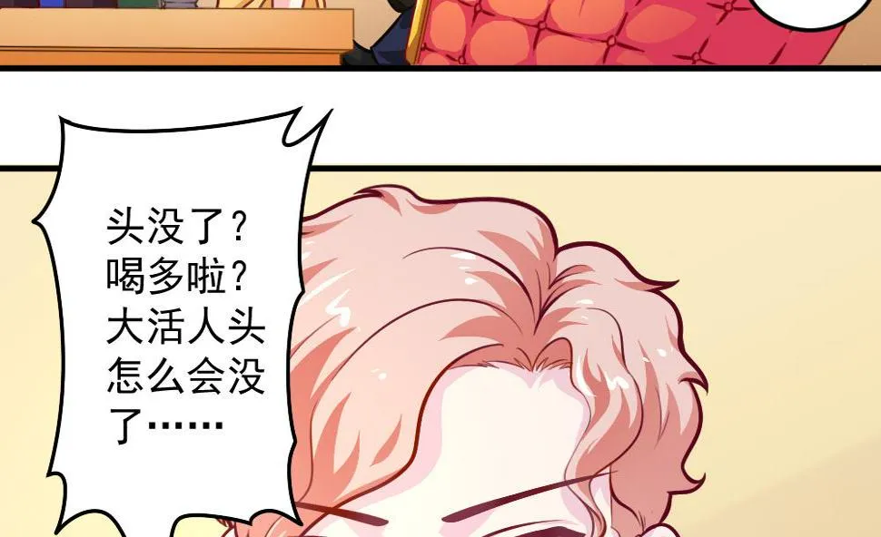 小剧场01 不同的烦恼 第17页