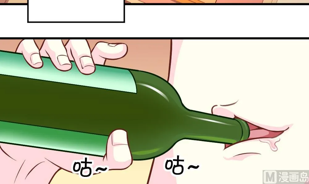 小剧场02 “救星登场” 第21页