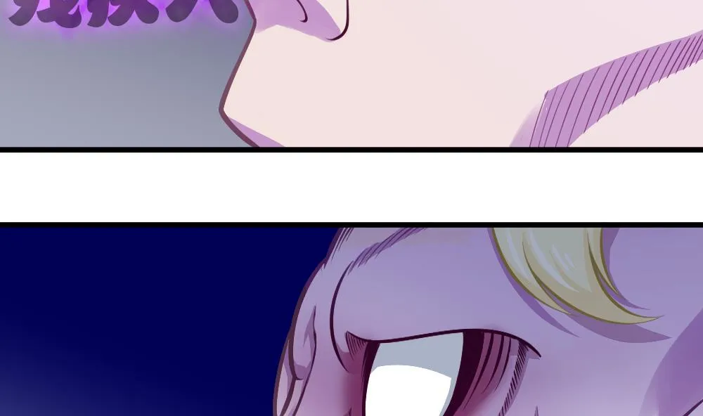 第53话 狼狈的光环 第17页
