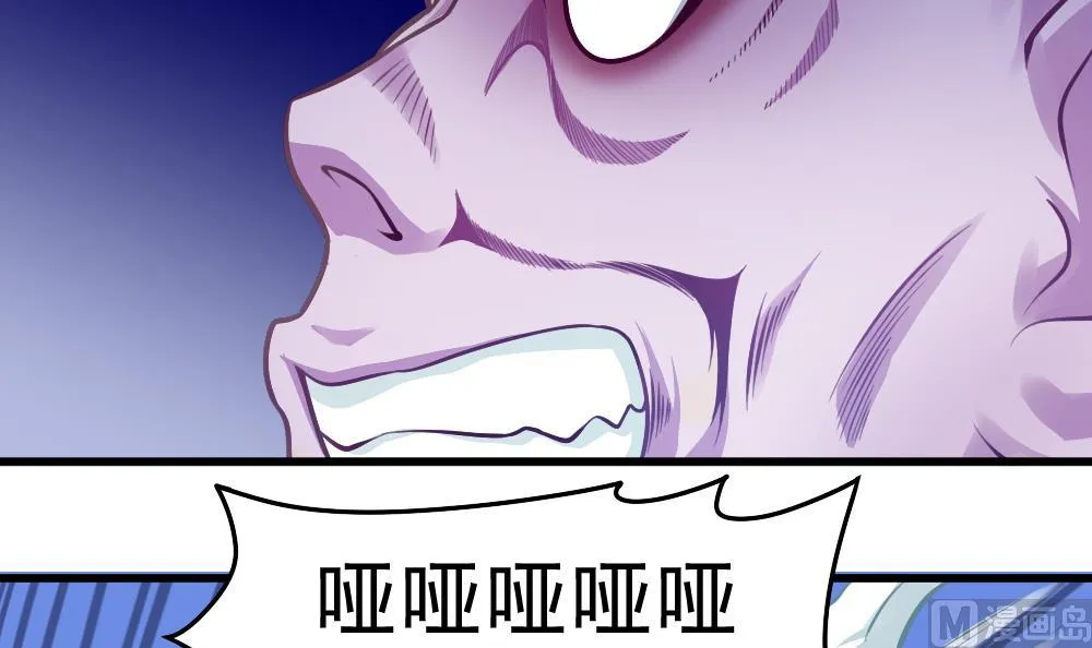 第53话 狼狈的光环 第18页