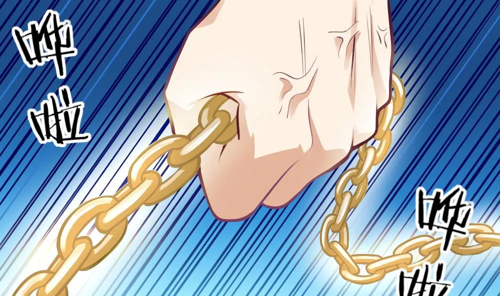 第53话 狼狈的光环 第23页