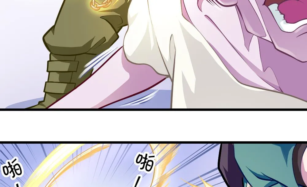 第53话 狼狈的光环 第26页