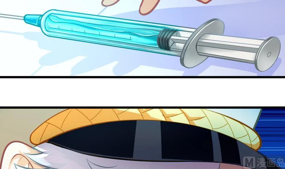 第53话 狼狈的光环 第30页