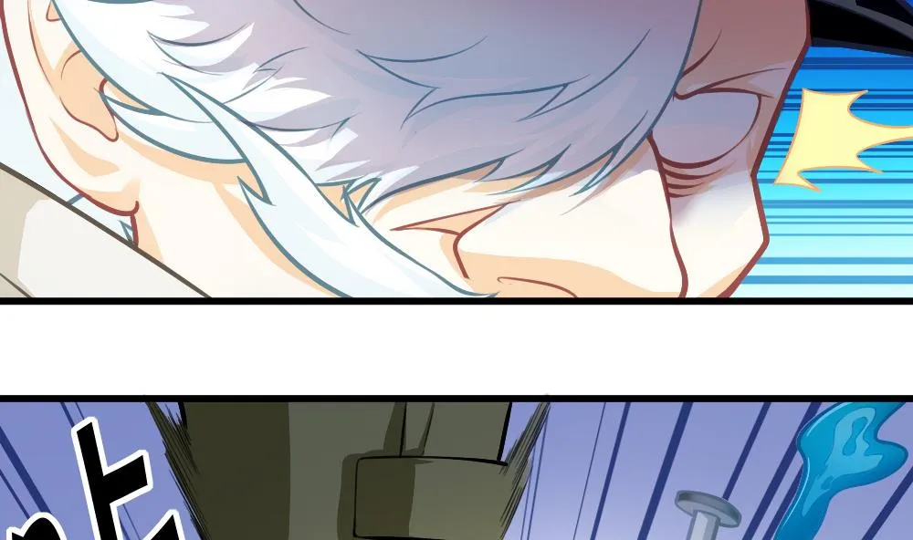 第53话 狼狈的光环 第31页