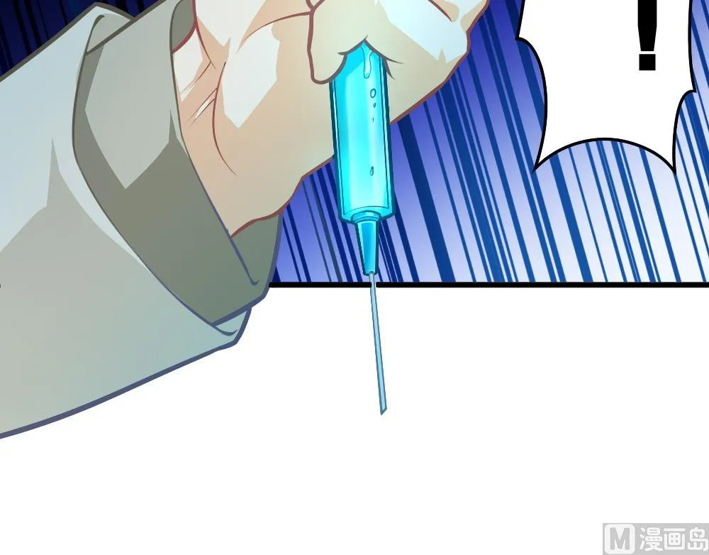 第53话 狼狈的光环 第36页
