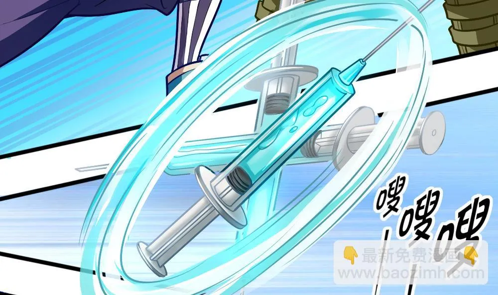 第53话 狼狈的光环 第40页
