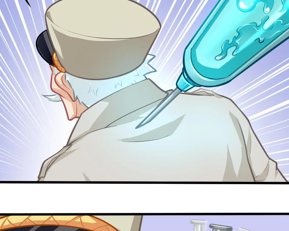第53话 狼狈的光环 第44页