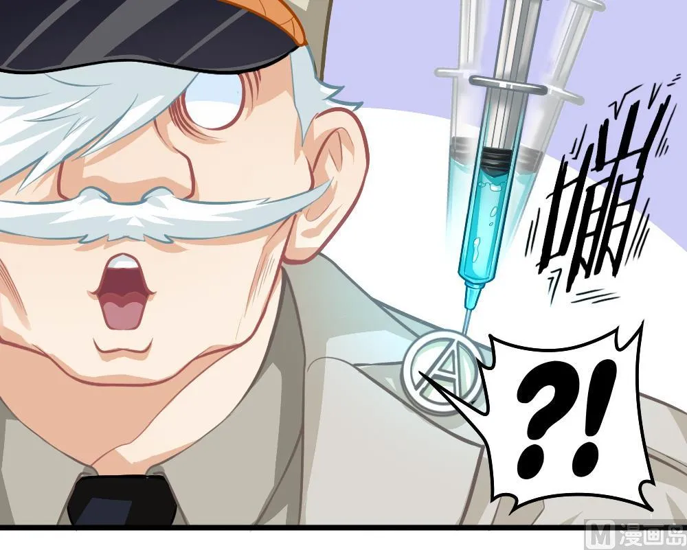 第53话 狼狈的光环 第45页